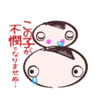 GyoPanちょっと非公式スタンプ2.5号（個別スタンプ：17）