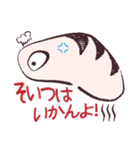 GyoPanちょっと非公式スタンプ2.5号（個別スタンプ：18）