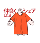 GyoPanちょっと非公式スタンプ2.5号（個別スタンプ：19）