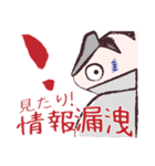 GyoPanちょっと非公式スタンプ2.5号（個別スタンプ：20）