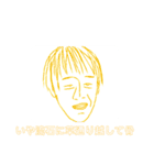 もやしスタプン（個別スタンプ：8）