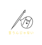 もやしスタプン（個別スタンプ：16）
