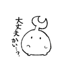 おとうふ かぶとくん（個別スタンプ：2）