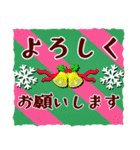 クリスマス冬【サンタ】～毎日使える敬語～（個別スタンプ：14）