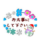 クリスマス冬【サンタ】～毎日使える敬語～（個別スタンプ：19）