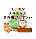 クリスマス冬【サンタ】～毎日使える敬語～（個別スタンプ：25）