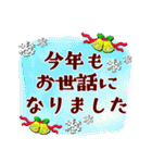 クリスマス冬【サンタ】～毎日使える敬語～（個別スタンプ：28）