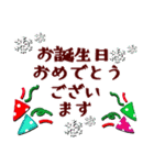 クリスマス冬【サンタ】～毎日使える敬語～（個別スタンプ：30）