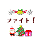 クリスマス冬【サンタ】～毎日使える敬語～（個別スタンプ：33）
