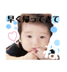 はるの成長期②（個別スタンプ：12）