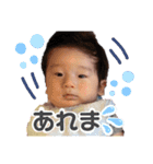 はるの成長期②（個別スタンプ：17）