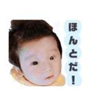 はるの成長期②（個別スタンプ：31）