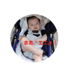 楽しい家族パート③（個別スタンプ：1）