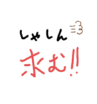 楽しい家族パート③（個別スタンプ：15）