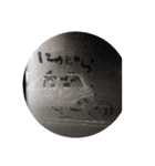 楽しい家族パート③（個別スタンプ：25）
