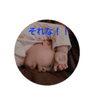 楽しい家族パート③（個別スタンプ：28）