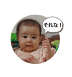 楽しい家族パート③（個別スタンプ：32）