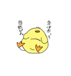 冬のぴよ。（個別スタンプ：2）
