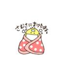 冬のぴよ。（個別スタンプ：6）