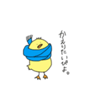 冬のぴよ。（個別スタンプ：9）