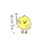 冬のぴよ。（個別スタンプ：14）