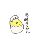 冬のぴよ。（個別スタンプ：15）
