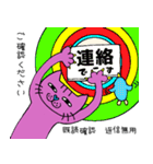グループラインにつかうのん（個別スタンプ：19）