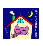 グループラインにつかうのん（個別スタンプ：20）