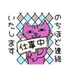 グループラインにつかうのん（個別スタンプ：22）
