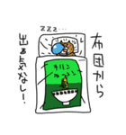 でぶねこ でぶーにゃん（冬）（個別スタンプ：5）
