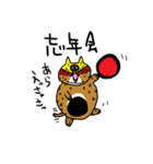 でぶねこ でぶーにゃん（冬）（個別スタンプ：23）