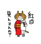 でぶねこ でぶーにゃん（冬）（個別スタンプ：26）