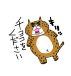でぶねこ でぶーにゃん（冬）（個別スタンプ：39）