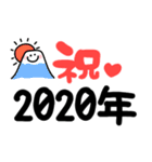 大切な人へ♡2020年♡メッセージ（個別スタンプ：7）
