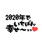 大切な人へ♡2020年♡メッセージ（個別スタンプ：21）