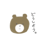 いろんなくまさん 2（個別スタンプ：1）