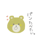 いろんなくまさん 2（個別スタンプ：5）