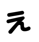 よく使う文字 文字（個別スタンプ：7）