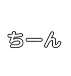 よく使う文字 文字（個別スタンプ：13）