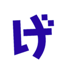 よく使う文字 文字（個別スタンプ：15）