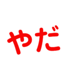 よく使う文字 文字（個別スタンプ：21）