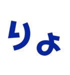 よく使う文字 文字（個別スタンプ：23）