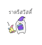 タイ語でスタンプ！ぬこリーマン！（個別スタンプ：4）