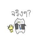 タイ語でスタンプ！ぬこリーマン！（個別スタンプ：17）