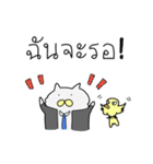 タイ語でスタンプ！ぬこリーマン！（個別スタンプ：30）