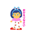 テコちゃんの一日（個別スタンプ：4）