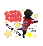 なかよしワンコM＆S②（個別スタンプ：26）