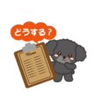 もふふっこ_2（個別スタンプ：8）