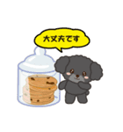 もふふっこ_2（個別スタンプ：11）