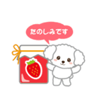 もふふっこ_2（個別スタンプ：13）